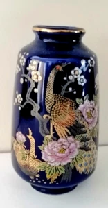 Vintage Blue Gold Bird Pheasant Floral Vase Japan - Picture 1 of 4