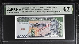 Cambodia 10000 Riels 1998 P 47 b2S Specimen Superb Gem UNC PMG 67 EPQ TOP POP - Picture 1 of 3