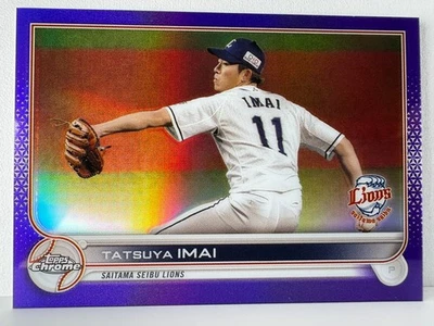 2022 Topps Chrome NPB - Tatsuya Imai #141 Purple Refractor /299 (RC) US Seller - Image 1 of 2