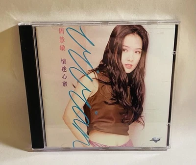 Rare Vivian Chow 周慧敏 Too Involved In Love情迷心竅 CD Hong Kong w/ Mini Disc Foto 1 de 4