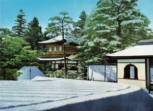 Postcard Japan Snow View of Ginkaku-Ji Temple Circa 1971 - Picture 1 of 2