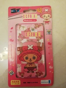 Choperman iPhone 4 phone cover (incl screen protector) - Picture 1 of 2