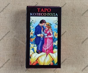 Tarot Rad des Jahres Deck 78 Karten ТАРО Колесо Года Russisch Anleitung - Bild 1 von 8