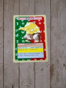 Drowzee 096 Blue Back Pokemon Card Top sun Topsun  1997 Nintendo Japanese TCG So - Picture 1 of 2