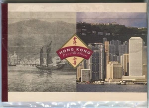 Hong Kong 1997 booklet "Past & Present'' SG.SB46 MNH - Picture 1 of 1