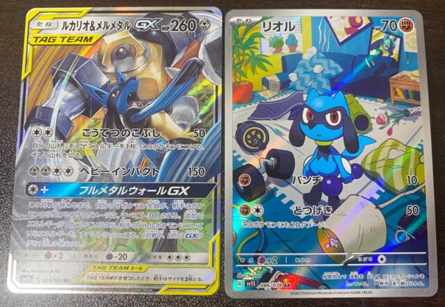 Carta Pokémon Em Metal Lucario GX - Colecionador, Cartinhas Pokémon