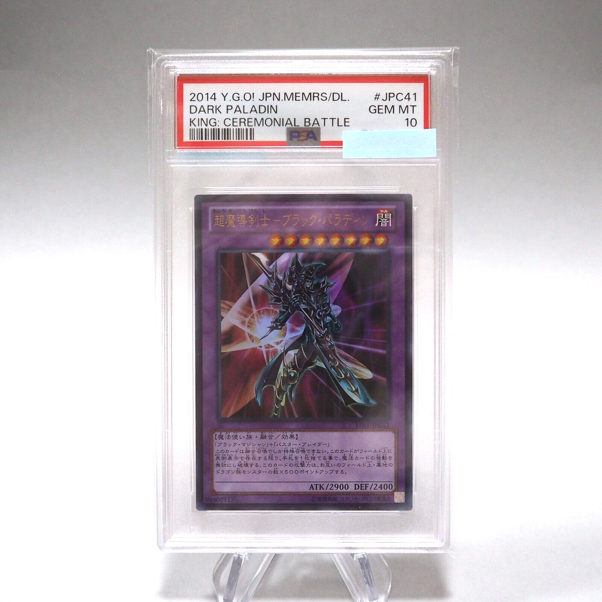 Dark Paladin Yu-Gi-Oh! TCG Individual Trading Card Games