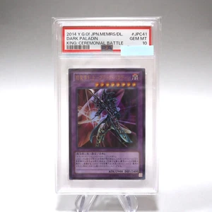 Yu-Gi-Oh PSA10 GEM MINT Dark Paladin Ultra Rare 15AY-JPC41 Japanese PS159 - Picture 1 of 7
