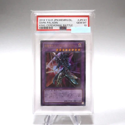 Yu-Gi-Oh PSA10 GEM MINT Dark Paladin Ultra Rare 15AY-JPC41 Japanese PS159 - Image 1 of 4