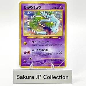 Tarjeta Pokémon japonesa Shining Mew Holo Corocoro Comics Promo 2001 HP - Imagen 1 de 14
