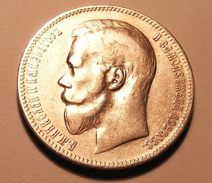 RUSSISCHER KAISERREICH SILBER RUBEL .1898. - Bild 1 von 9