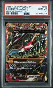 PSA10 M Rayquaza EX UR XY Roaring Skies 105 108 Japanese Pokemon Card Rare - Picture 1 of 2