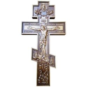 Cruz de Madera Cruz Ortodoxa Tallada Crucifijo Jesucristo 11,81" #03 - Imagen 1 de 1