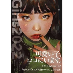 Girls 2022 Art Book Of Selected Illustration Japanese - Bild 1 von 1