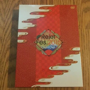 Juego de 4 discos Rejet Fes 2016 2016 solo un DVD más folleto y estuche - Imagen 1 de 6