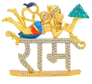 Metal Flying Lord Hanuman Statue for Home/Car Dashboard/Temple, Pack of 1 - Picture 1 of 6