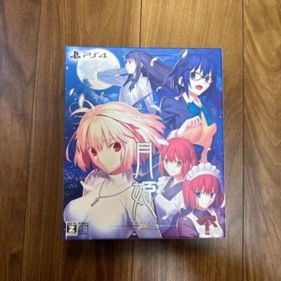 Tsukihime A Piece of Blue Glass Moon - ESRB US PS4 PlayStation 4 - Image 1 of 4