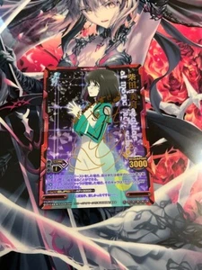 Level Neo TCG The Irregular at Magic High School Mizuki Shibata 01-062a - Picture 1 of 2
