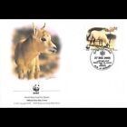 FDC WWF - Jordanie (1858) - L'oryx d'Arabie