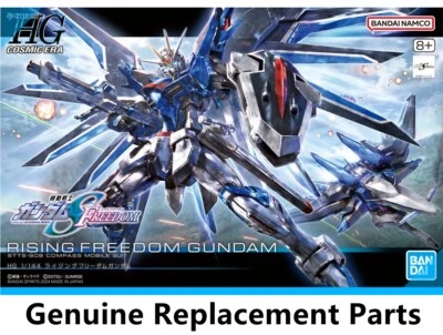 Bandai HG Rising Freedom Gundam Model Genuine Replacement Parts - Image 1 of 2