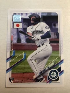 2021 Topps Japan Edition Evan White Mariners RC 219 - Picture 1 of 1