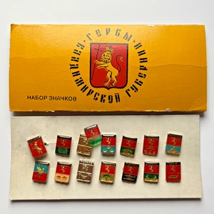 Set of 14 Vintage Soviet Union Era Vladimir Oblast City Pin Badges USSR Russia - Picture 1 of 6