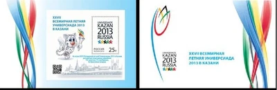 2013 Russia Booklet The XXVII Summer Universiade, Kazan MNH - Image 1 of 3