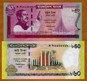 SET, Bangladesh, 40;60 taka, 2011-2012, P-60-61, UNC Commemorative - Picture 1 of 1
