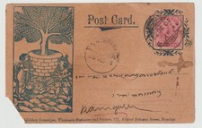 India Victoria Bazaar Card