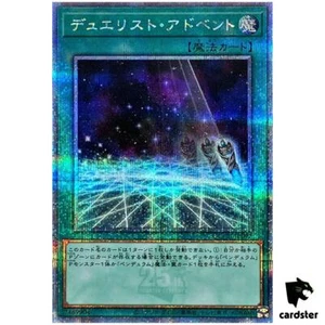 Duelist Alliance 25th Secret QCCU-JP092 [QSrR] 25th side:Unity Yugioh - Picture 1 of 8