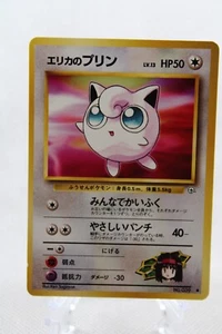 Pokémon Japanese Erika's Jigglypuff 39 - Bild 1 von 2