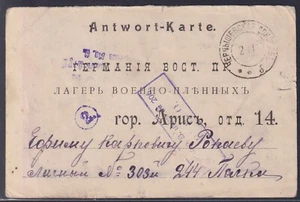 73229) Kriegsgefangenenlager ARYS Ostpreußen 1917 Antwortkarte aus Russland - Bild 1 von 2