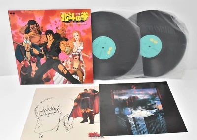 Fist of the North Star Hokuto no Ken Drama Vinyl Record LP 1986 - Image 1 of 4