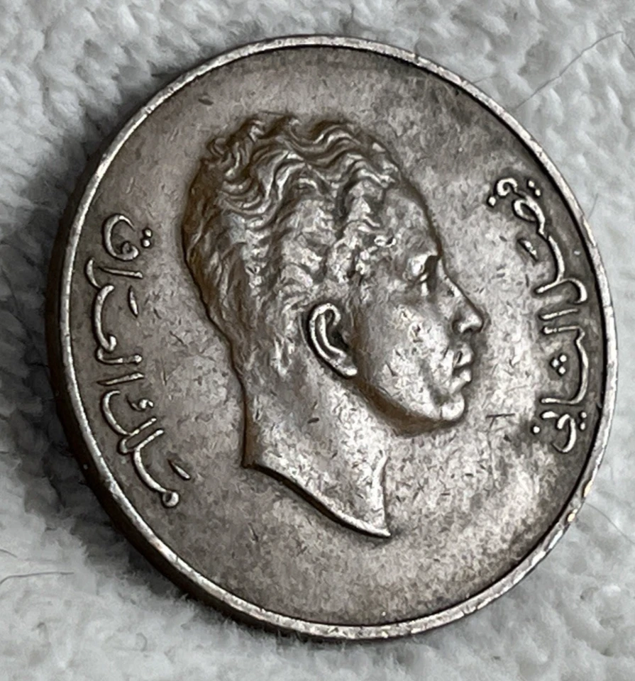 1953 Iraq 2 Fils King Faisal II – Low Mintage 500,000 – High Grade RARE. #E1089 - Image 1 of 4