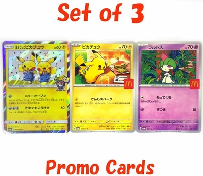 Comedian Pikachu Holo Rare 407/SM-P McDonald 020/M-P Promo Japanese Pokemon Card - Image 1 of 4