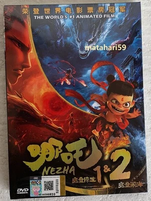 Nezha Ne Zha (Movie 1+2) DVD 哪吒 魔童降世 + 魔童闹海 English Subbed All Region FREE SHIP - Image 1 of 4
