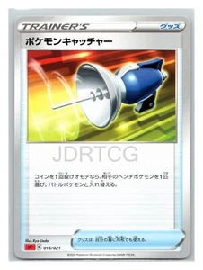 Pokemon Japonés Charizard Starter Deck sC 015/021 Pokemon Catcher Casi Como Nuevo - Imagen 1 de 2