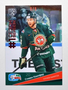 2021-22 Sereal KHL PREMIUM First Season RED #FST-011 Steven Kampfer 9/9