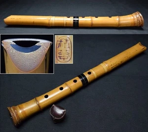 Tozan-ryu Shakuhachi Seika Kitahara doblado en dos, 1,6-shaku (19 pulgadas) tubo con tapa - Imagen 1 de 4