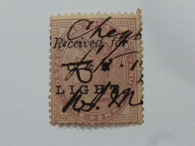 1881 QUEEN VICTORIA POSTAGE AND INLAND REVENUE ONE PENNY STAMP NO. 65  14 PEARLS - Image 1 of 4