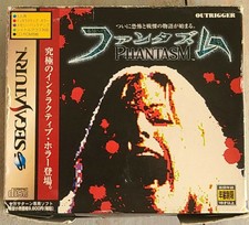 Phantasm (Phantasmagoria) Sega Saturn Import (1997) USED Very Good US Seller