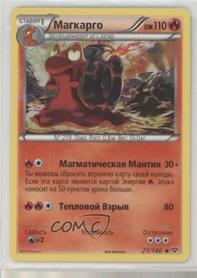 Magcargo Pokémon Ruso XY Base Set #21 Foto 1 de 2