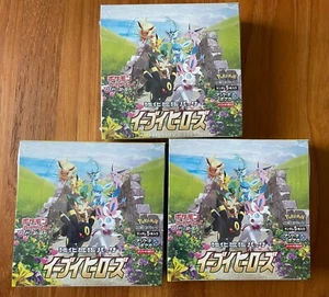 Tarjeta Pokémon Espada y Escudo Japonés Eevee Heroes Caja de refuerzo sellada de fábrica x 3 - Imagen 1 de 6