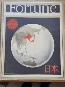 Fortune Magazine September 1936 Japan 