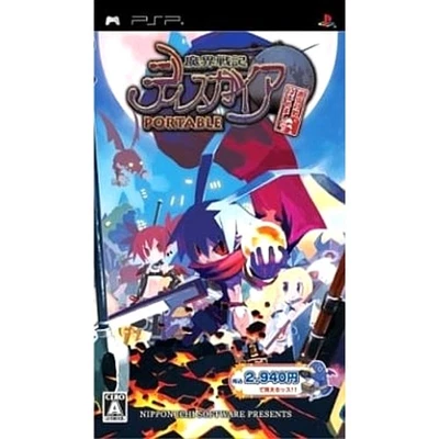 Makai Senki Disgaea Portable: Tsuushin Taisen Hajimemashita. PSP NTSC-J CIB - Image 1 of 4