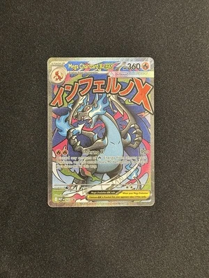 Mega Charizard X EX MEPen Phantasmal Flames Black Star Promo 023 Pokemon - Image 1 of 2