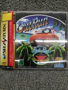 Sega Outrun Ss - Picture 1 of 9