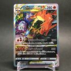 EX-NM Pokemon Card Charizard VSTAR SAR 212/172 Holo Rare Japanese NINTENDO F/S
