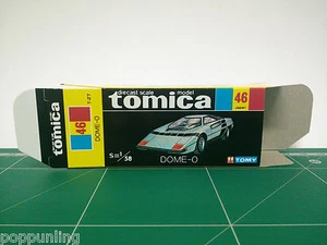 REPRODUCTION BOX for Tomica Black Box No.46 DOME-0 - Picture 1 of 10