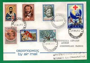 Greece. Red Cross 1959, RRR UNOFFICIAL FDC, Henry Dynant, Aesculapius St. Basil - Picture 1 of 12